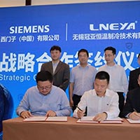 強強合作！無錫冠亞與西門子戰(zhàn)略合作簽約儀式圓滿...