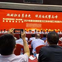 無錫冠亞恒溫制冷榮獲無錫市鴻山街道“2021年度高質...