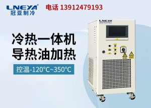 生物反應器溫度控制系統操作注意事項