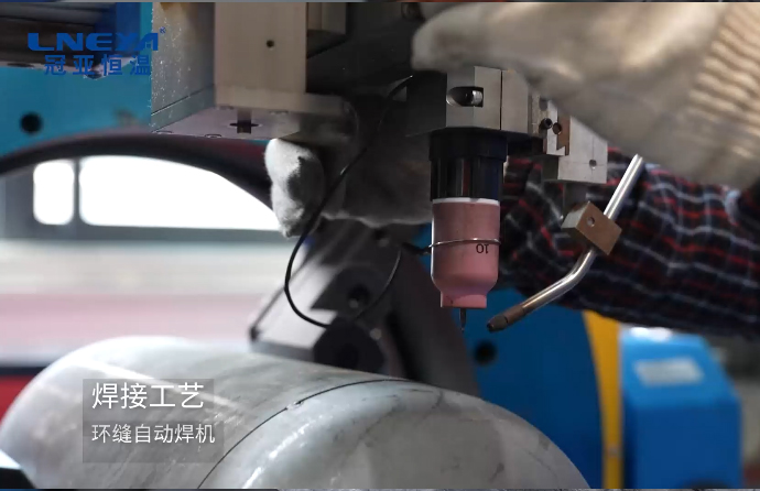 環縫自動焊機