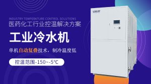 實(shí)驗(yàn)室冷卻水循環(huán)機(jī)江蘇廠家操作與維護(hù)規(guī)范