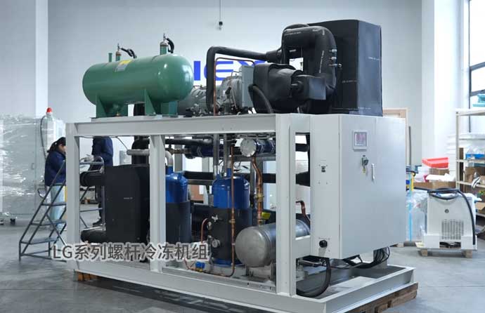 LG系列螺桿冷凍機(jī)組
