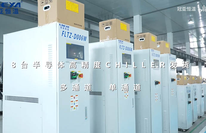 北京某存儲芯片FAB公司